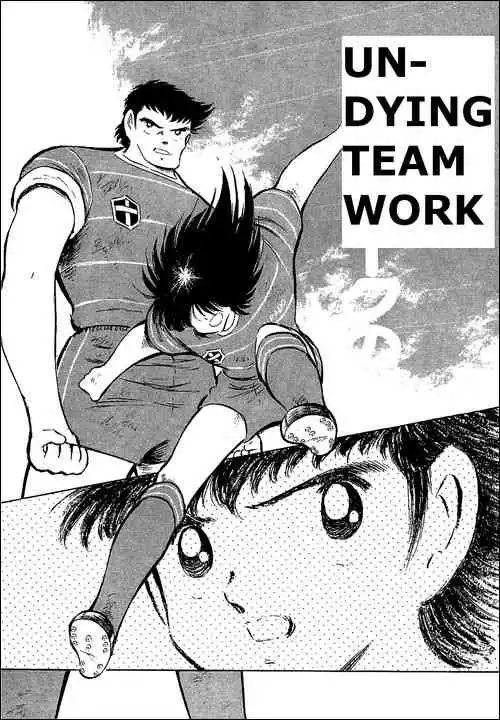 Captain Tsubasa Chapter 68 1